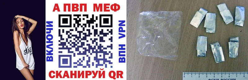 Альфа ПВП мука  Алексеевка 