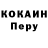 Альфа ПВП крисы CK Vladislav Vasilev