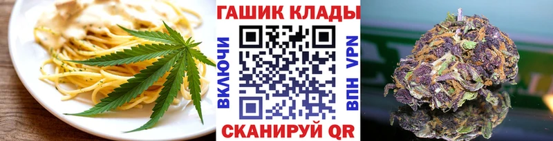 Canna-Cookies конопля  что такое наркотик  Алексеевка 