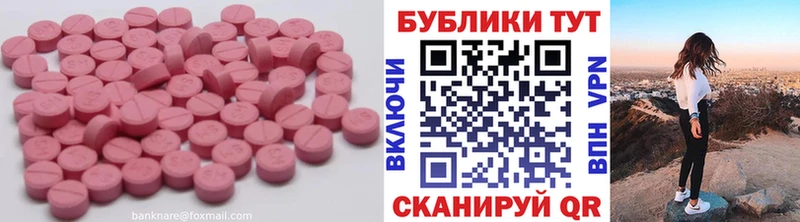 Ecstasy louis Vuitton  Алексеевка 