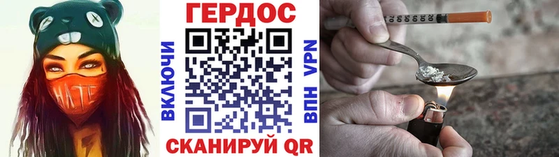 ГЕРОИН хмурый  купить наркотики цена  Алексеевка 