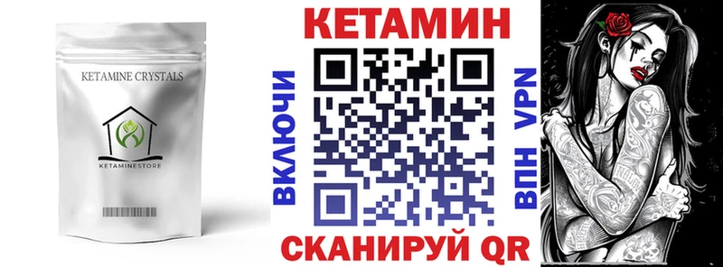 blacksprut   Алексеевка  КЕТАМИН VHQ 