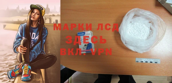 тгк Абинск