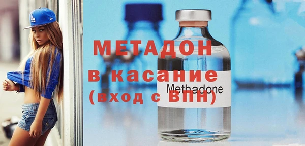 тгк Абинск