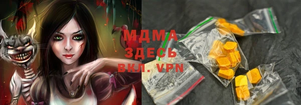 твердый Абдулино