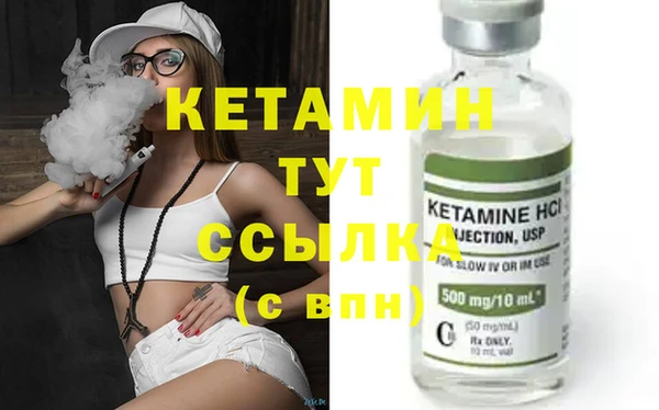 тгк Абинск