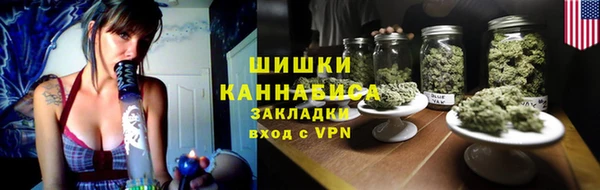 марихуана Абаза