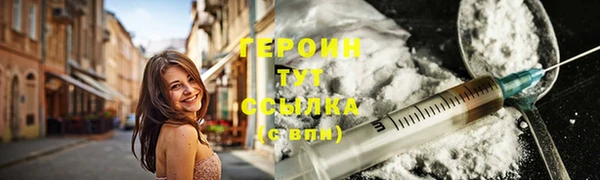 тгк Абинск