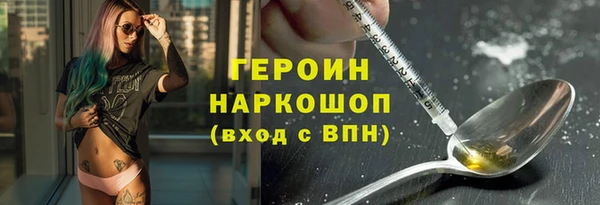 марихуана Абаза
