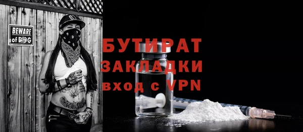 тгк Абинск