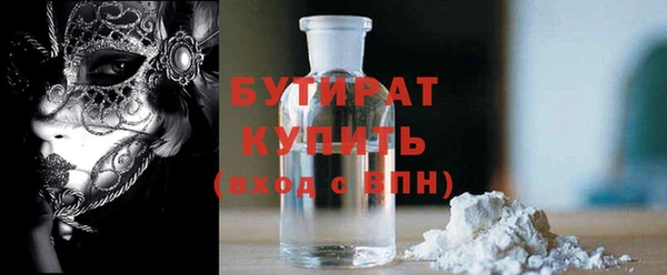 твердый Абдулино
