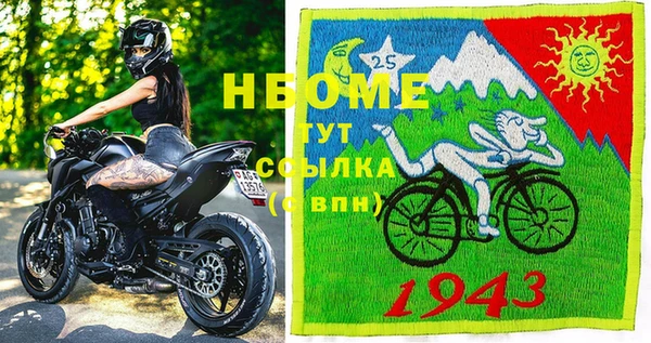 марихуана Абаза