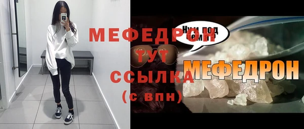 твердый Абдулино