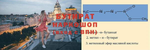тгк Абинск