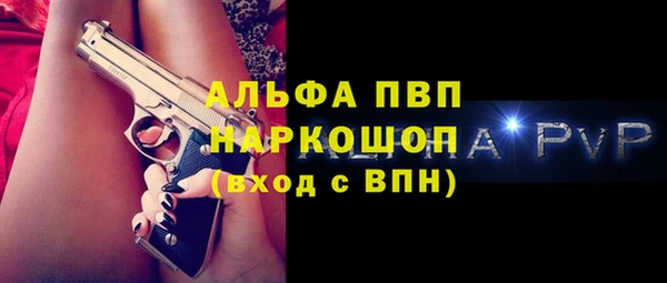 твердый Абдулино