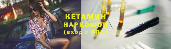 марихуана Абаза