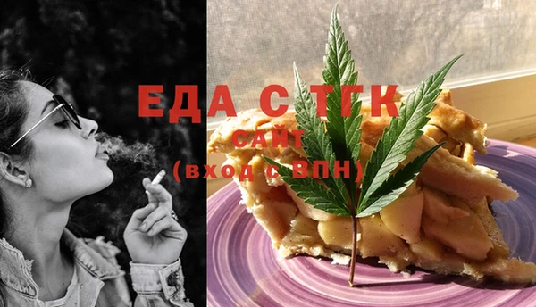 марихуана Абаза