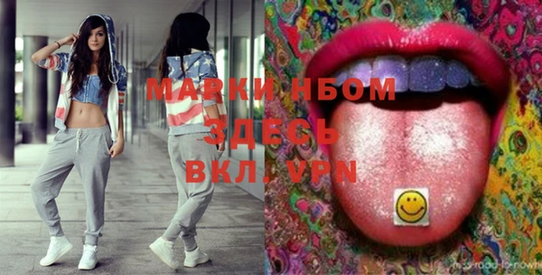тгк Абинск