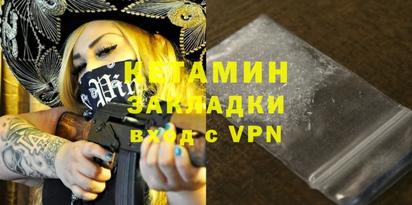 тгк Абинск