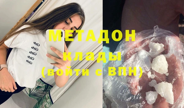 твердый Абдулино