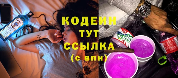 твердый Абдулино
