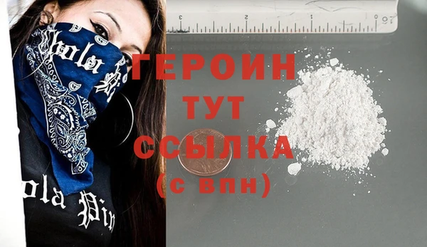 тгк Абинск
