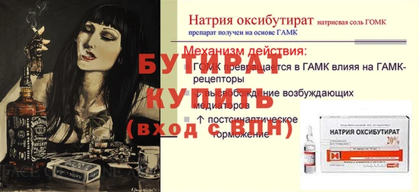 марихуана Абаза