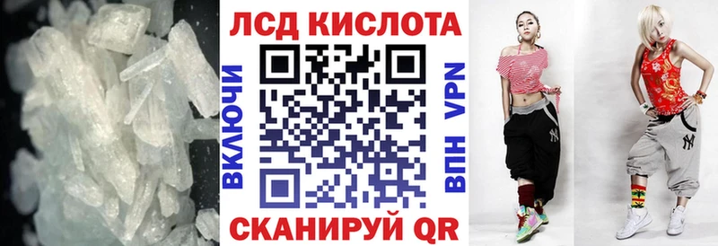 где купить наркотик  Алексеевка  Лсд 25 экстази ecstasy 