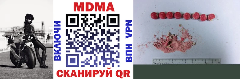 кракен зеркало  это официальный сайт  MDMA молли  Алексеевка 