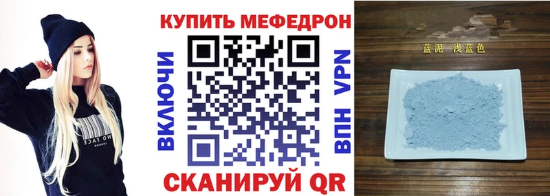 кракен сайт  Алексеевка  МЕФ кристаллы 