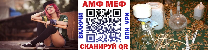 Метамфетамин витя  хочу наркоту  Алексеевка 