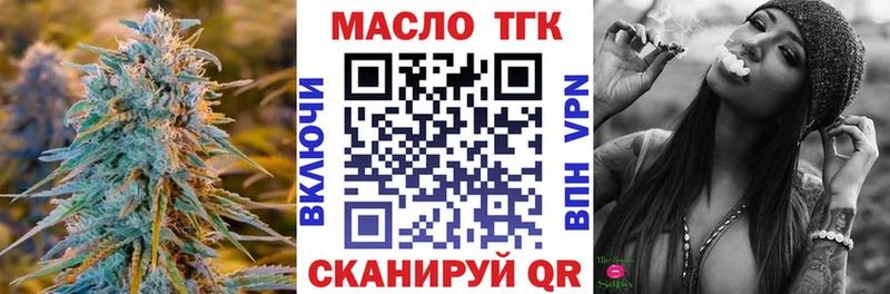 ТГК Wax Алексеевка